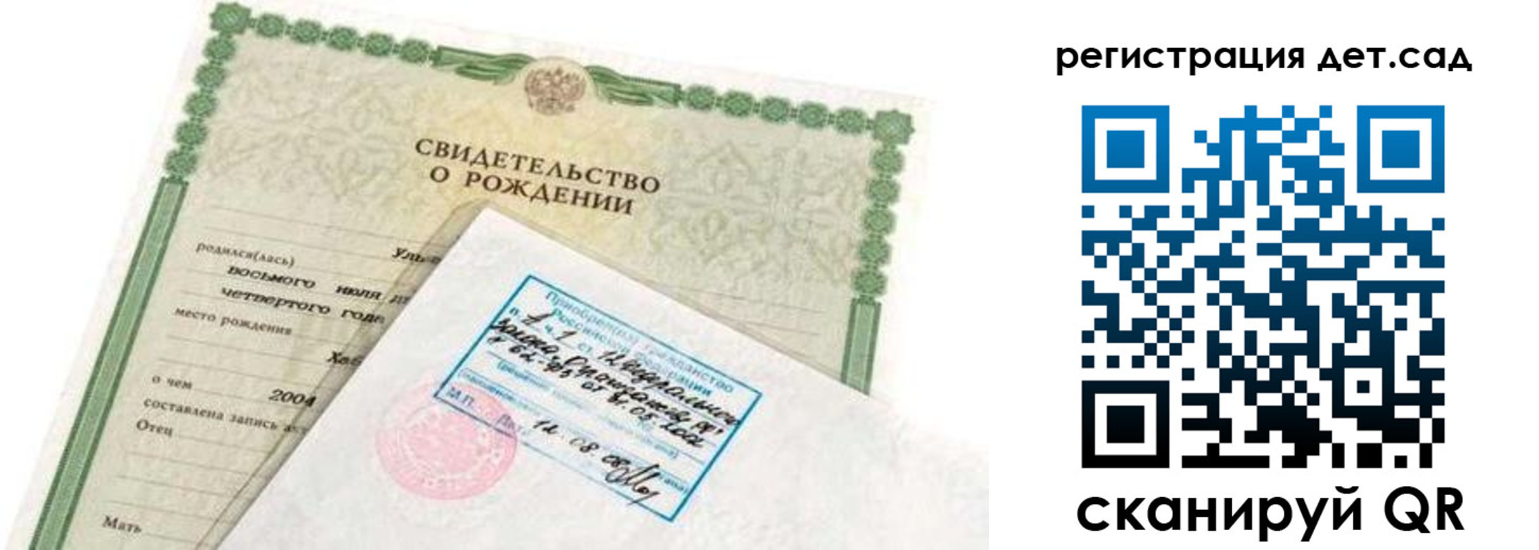 прописка иностранных граждан в Чусовом